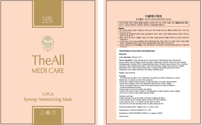 Image of pouch - the all medicare v pla synergy moisturizing mask pouch